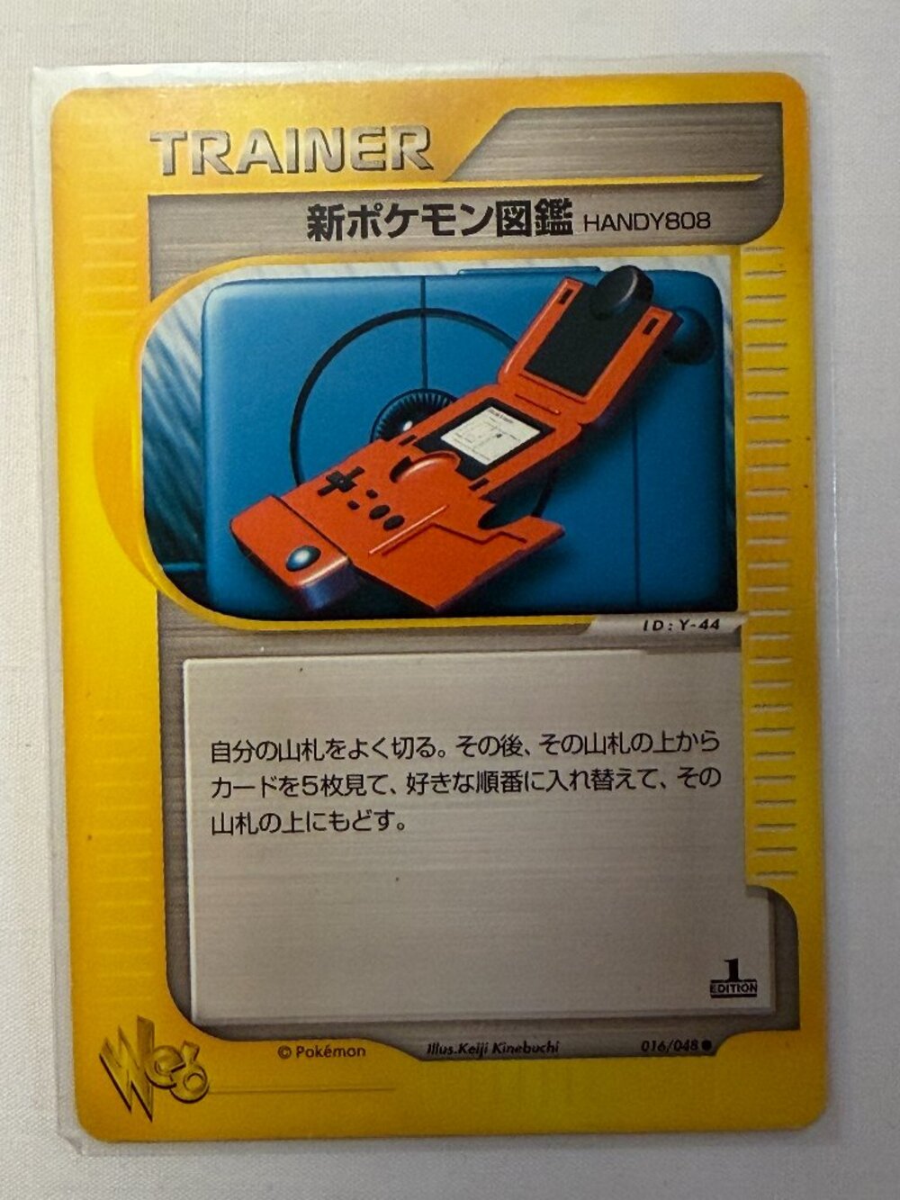 2001 POKEMON JAPANESE WEB 1ST EDITION New Pokédex 016/048